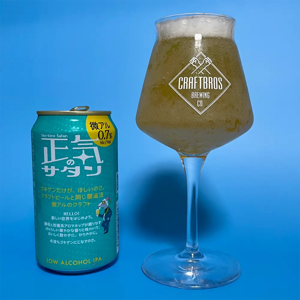 일본 저도수 알코올 맥주 쇼키노 사탄 IPA 캔과 맥주를 따른 잔