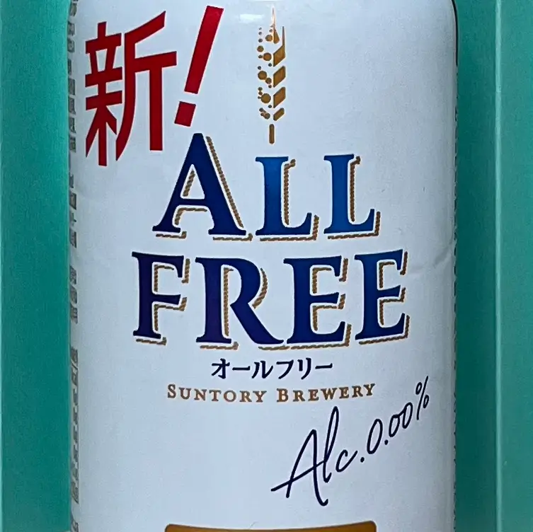 무알콜 맥주 칼로리