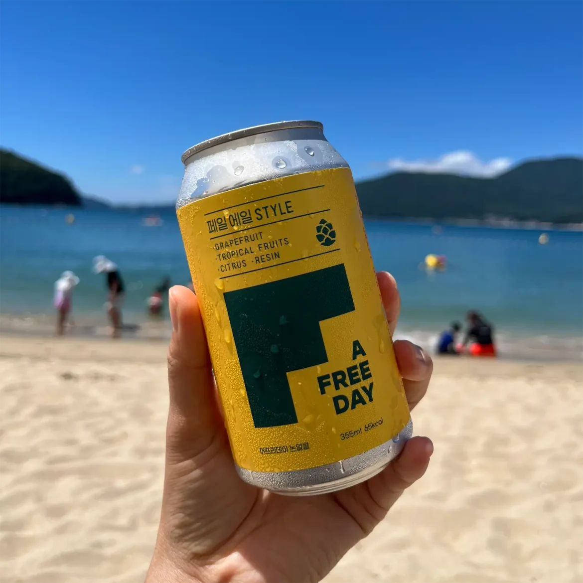 어프리데이 페일에일